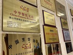 -龙悦湾酒家·八阵鱼生·渔人码头店