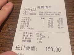 -外婆家(杭州马塍店·杭帮菜名店)