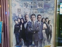 -幸福蓝海国际影城(宜昌水悦城店)