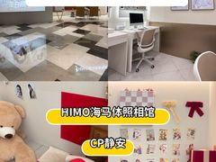 -HIMO海马体照相馆(上海华润CP静安店)