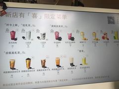 -喜茶(上海淮海中路渔阳里店)