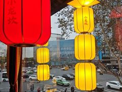 -小龙坎火锅(全球旗舰店)