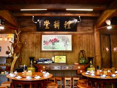 大堂-礼耕堂·百年茶人餐厅(梅家坞店)