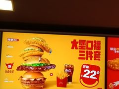 -麦当劳(漳州二路店)