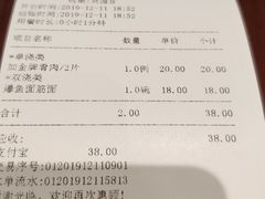 -老半斋(福州路店)
