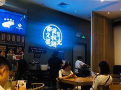 大堂-文叔·湖北名小吃·小龙虾(华强北店)