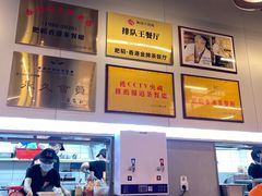 -肥韬茶餐厅(海上世界店)