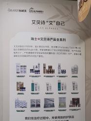 -加减美医美连锁品牌