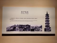 -嘉定博物馆