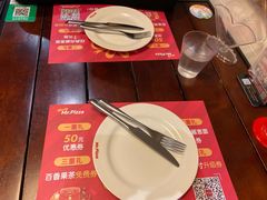 -Mr.Pizza米斯特比萨(苏州平江万达广场店)