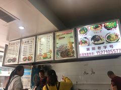 -汪胖子襄阳牛肉面(华丰路店)