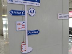 -宜春明月山机场