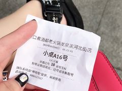 -叁口煮老火锅(东升店)