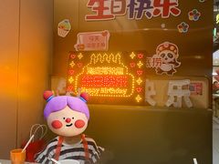 -海底捞火锅(正大乐城店)