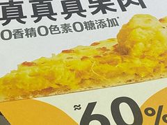 -乐凯撒披萨(领展广场店)