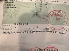 -西安市人民医院(大差市院区)