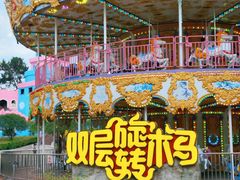 -南京银杏湖乐园