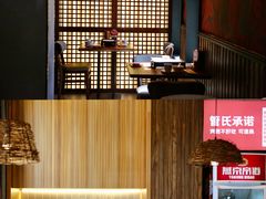 -管氏翅吧(台湾街店)