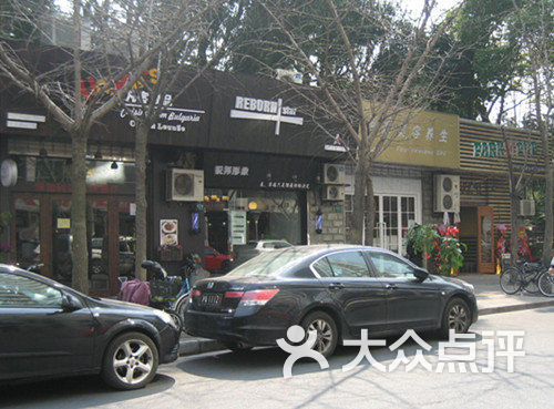 reborn star 【锐邦形象】(大沽路店)-门面图片-上海丽人-大众点评网