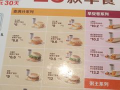 -麦当劳(药谷大道店)