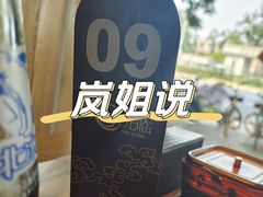 -好這口重庆小面(总店)
