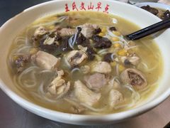 -文山荷鲜居(翠湖店)