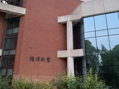 -蒙楼咖啡(清华大学蒙民伟楼店)