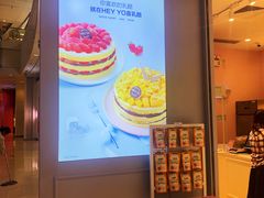 -BreadTalk面包新语·烘焙蛋糕(领展购物广场店)