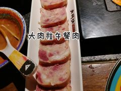 -老牌坊云南鱼豆花火锅(哈西万达店)