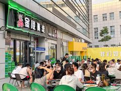 -金陵暴走小龙虾·迷踪蟹(凯德MALL店)