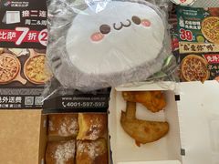 -达美乐比萨(天河购书中心店)
