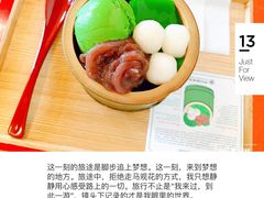 -中村藤吉(本店)