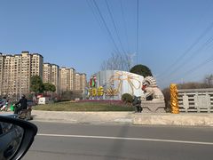 -南京众彩农副产品配送有限公司