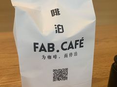 -啡泊咖啡(老区店)