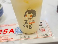 -王阿盖手工小吃(环城西路店)
