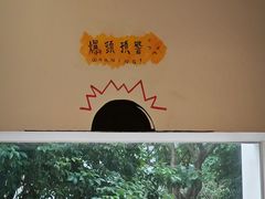 -Line 咖啡(石厦花园店)