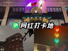 -上海和平饭店 Fairmont Peace Hotel