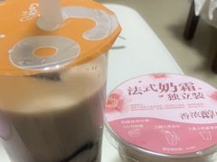 -CoCo都可(丁家庄店)