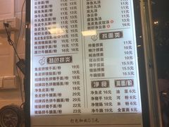 菜单-西关刘福记(文德路店)