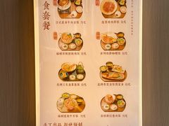 -ITARU食堂·定食料理(西丽店)