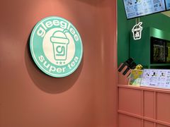 -gleeglee乐溢亦茶(合生汇店)