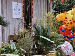 -海窝子古镇