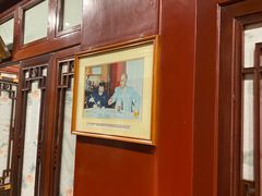 -燕风楼烤鸭店(建设总店)