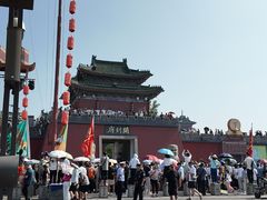 -开封府