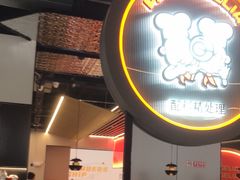-胖哥俩肉蟹煲(龙德广场店)