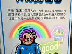 -时尚天河商业广场