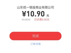 -仲家汇超市(经三路店)