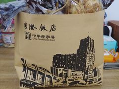 蝴蝶酥-国际饭店·帆声西饼屋(黄河路店)
