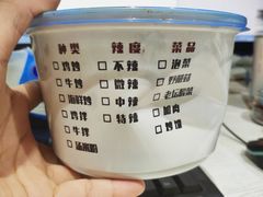 -西粉堂新疆米粉(朝外店)