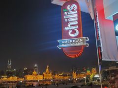 -Chili's Cafe&Bar奇利斯(滨江店)